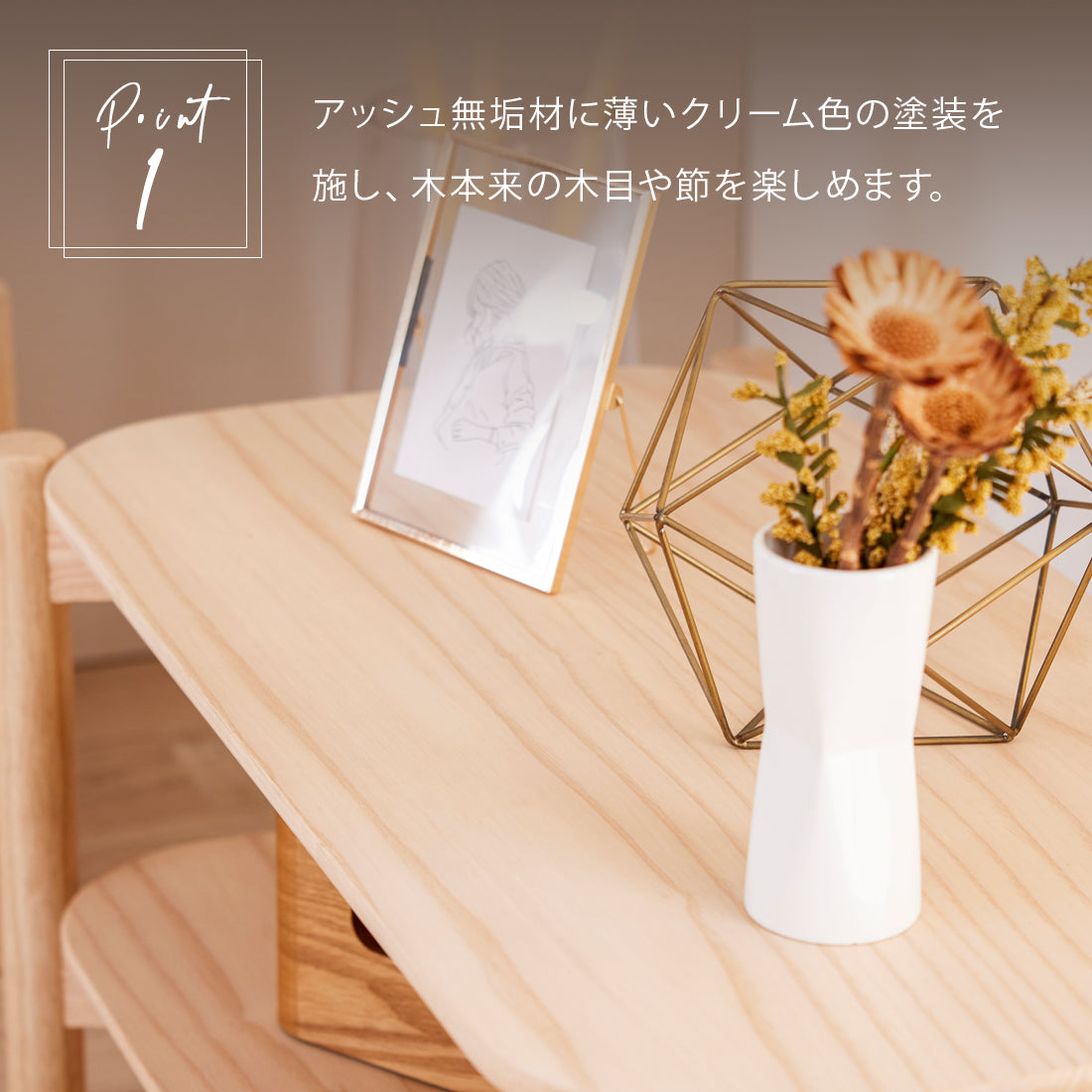 シェルフ コンパクト ミニシェルフ 77cm リリー