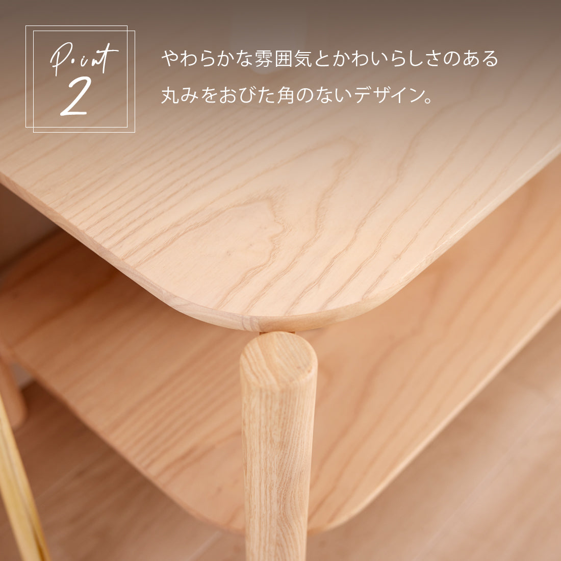 シェルフ コンパクト ミニシェルフ 77cm リリー