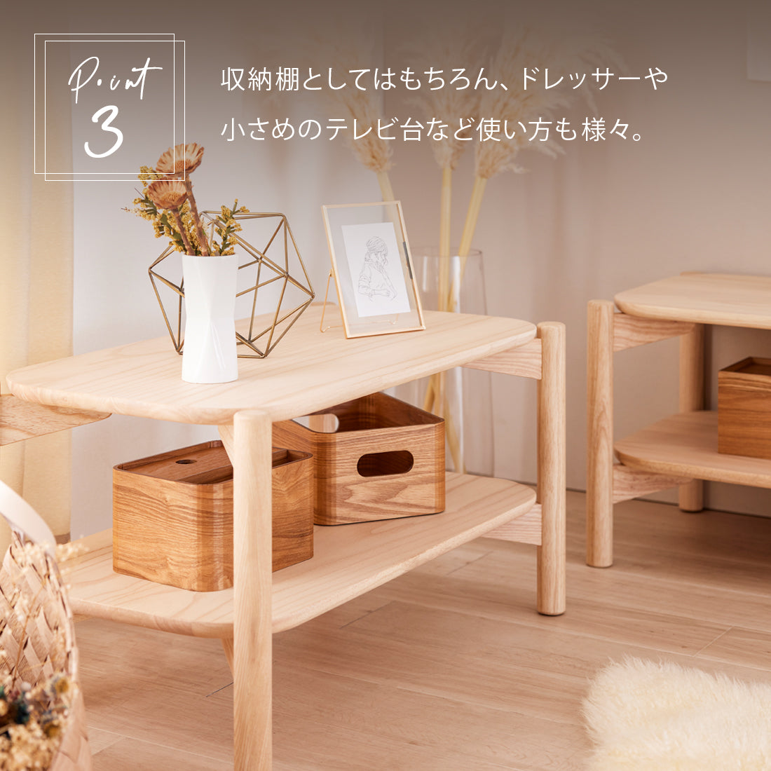 シェルフ コンパクト ミニシェルフ 77cm リリー