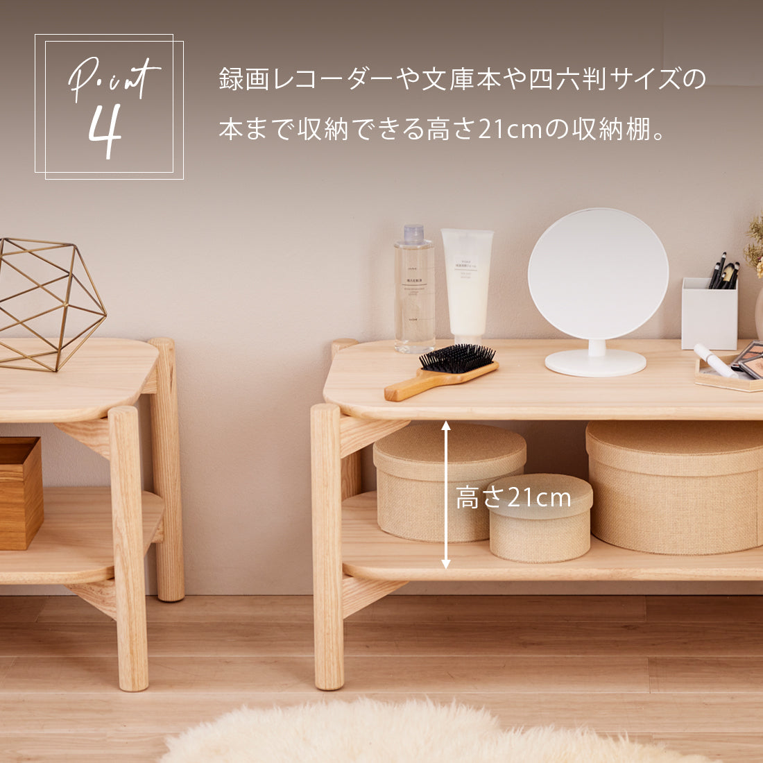 シェルフ コンパクト ミニシェルフ 77cm リリー