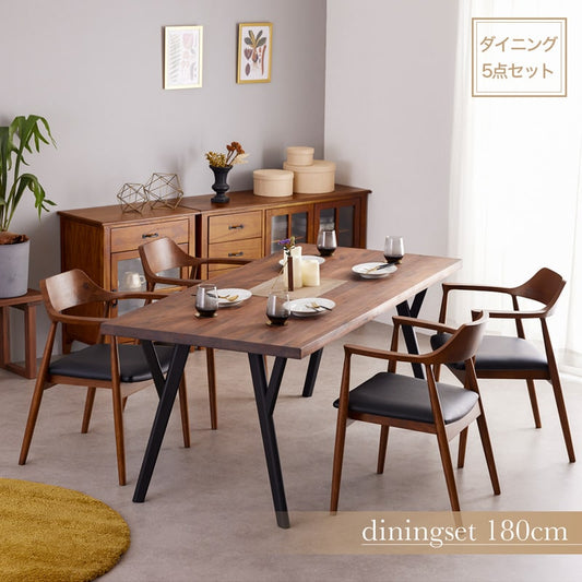 ダイニングセット 180cm 5点セット 4人掛け ウォールナット アリスD