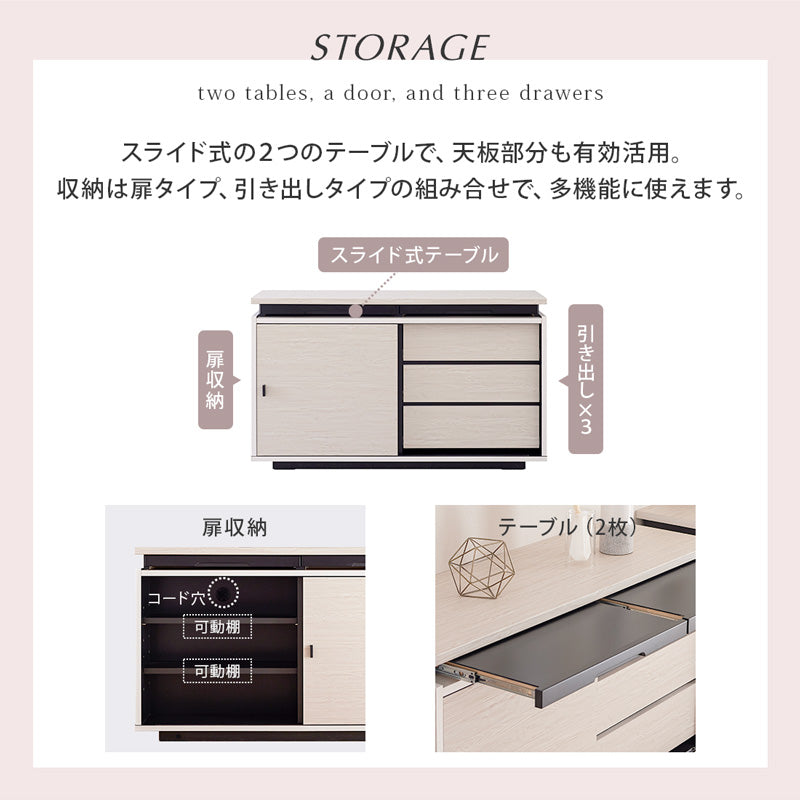 リビングボード サイドボード 120cm 木目柄 日本製 大川家具 モア