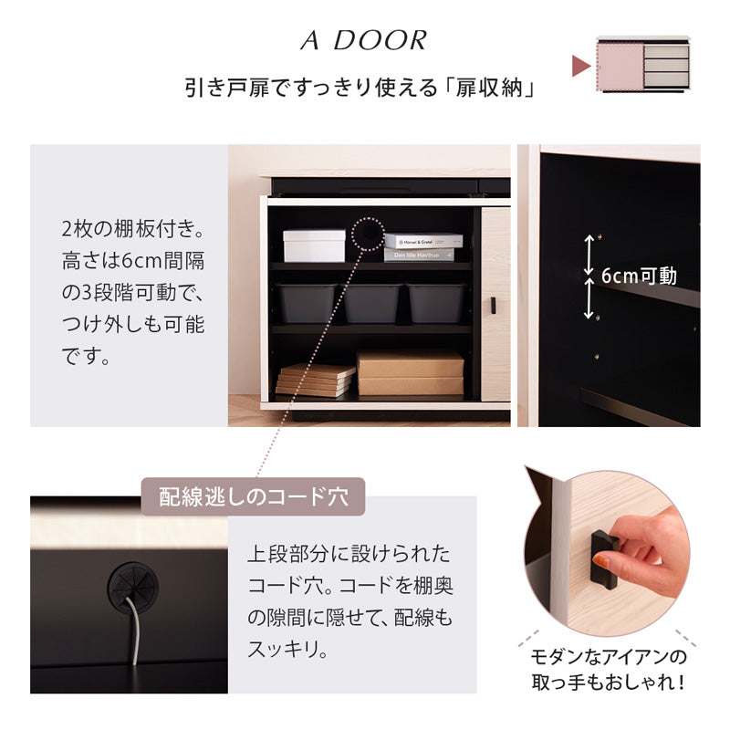 リビングボード サイドボード 120cm 木目柄 日本製 大川家具 モア