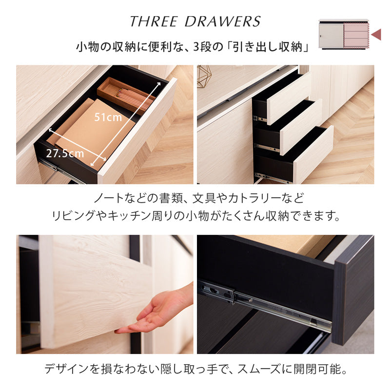 リビングボード サイドボード 120cm 木目柄 日本製 大川家具 モア