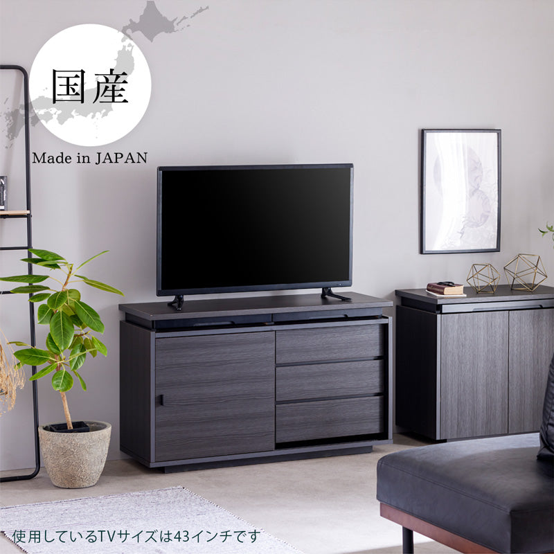 リビングボード サイドボード 120cm 木目柄 日本製 大川家具 モア