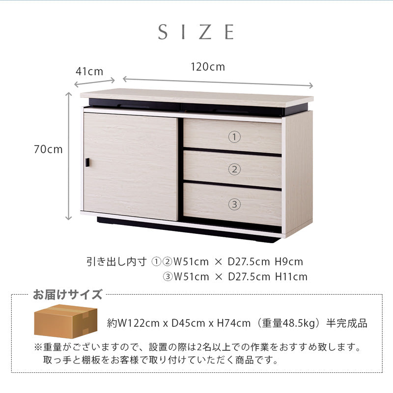 リビングボード サイドボード 120cm 木目柄 日本製 大川家具 モア