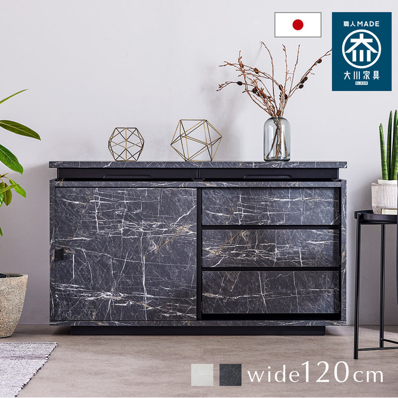 リビングボード サイドボード 120cm 大理石柄 日本製 大川家具 モア2
