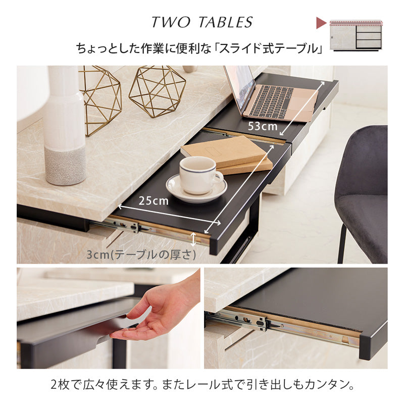 リビングボード サイドボード 120cm 大理石柄 日本製 大川家具 モア2