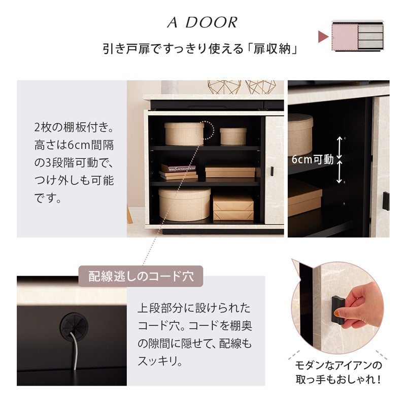 リビングボード サイドボード 120cm 大理石柄 日本製 大川家具 モア2