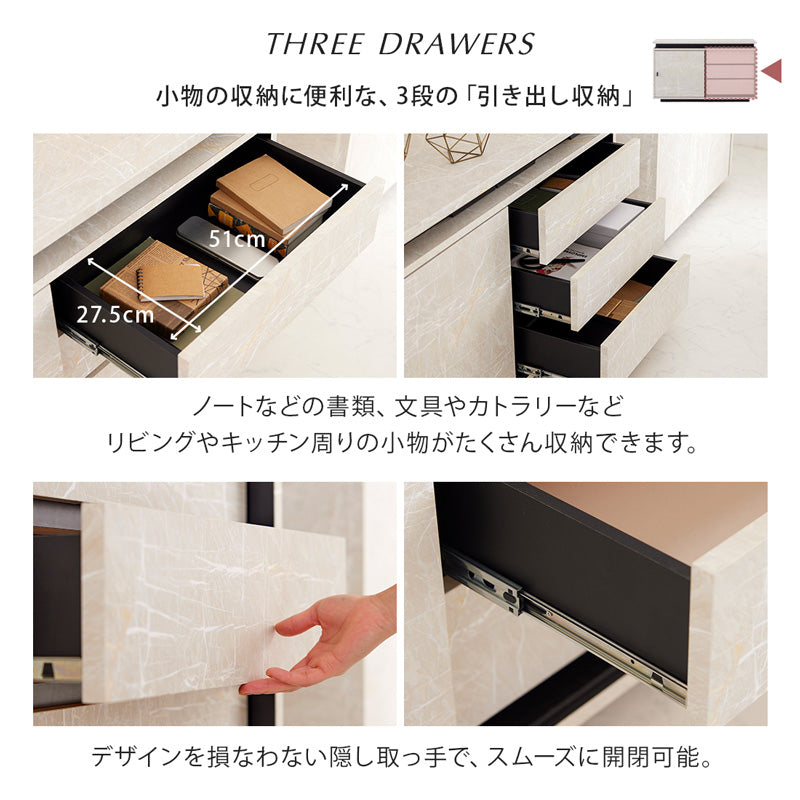 リビングボード サイドボード 120cm 大理石柄 日本製 大川家具 モア2