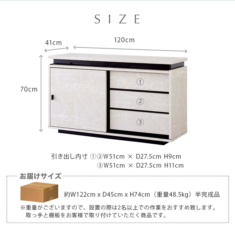 リビングボード サイドボード 120cm 大理石柄 日本製 大川家具 モア2