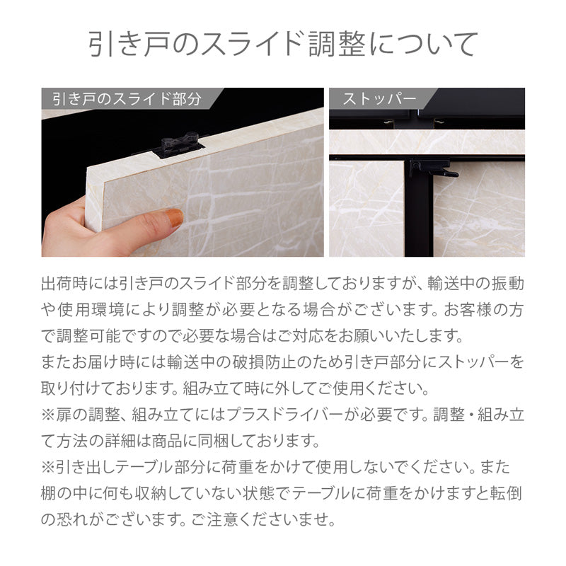 リビングボード サイドボード 120cm 大理石柄 日本製 大川家具 モア2