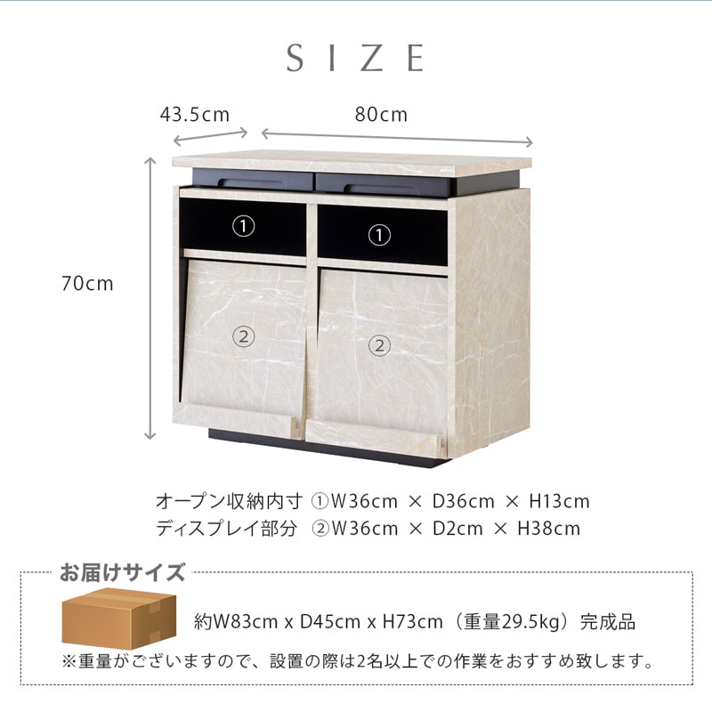 マガジンラック リビング収納 80cm 大理石柄 日本製 大川家具 モア2