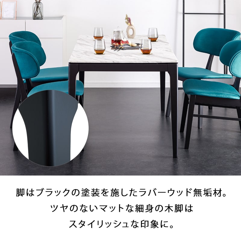 ダイニングテーブル 単品 135cm 4人掛け 大理石調 WH/BK ノーブル