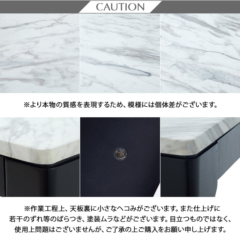 ダイニングテーブル 単品 135cm 4人掛け 大理石調 WH/BK ノーブル