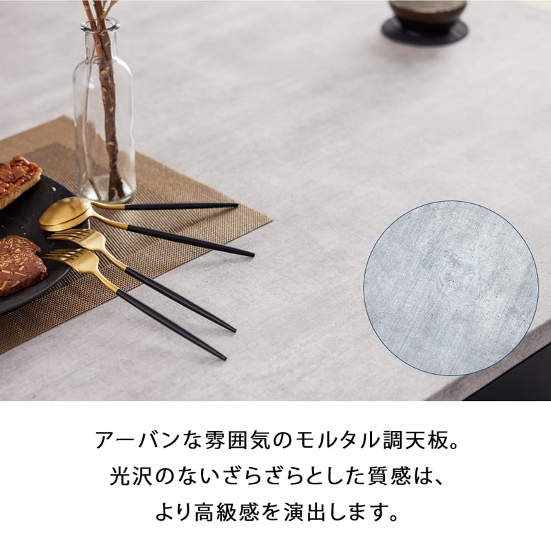 ダイニングテーブル 単品 160cm 4人掛け モルタル調 GY/BK ノーブル