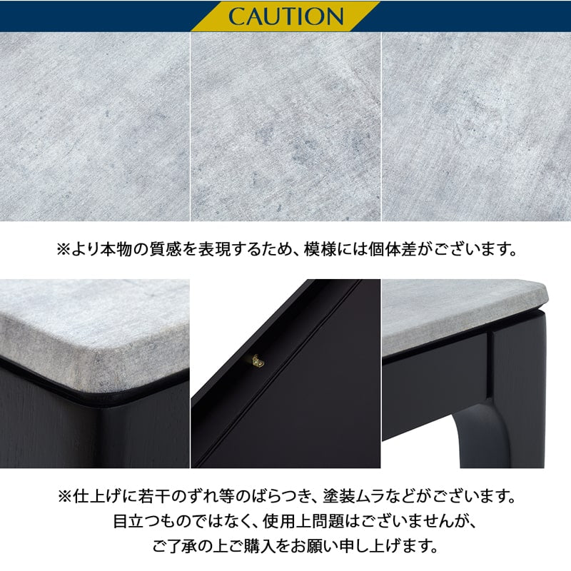 ダイニングテーブル 単品 160cm 4人掛け モルタル調 GY/BK ノーブル