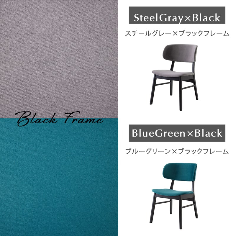 ダイニングチェア 2脚セット 肘なし ファブリック ノーブル