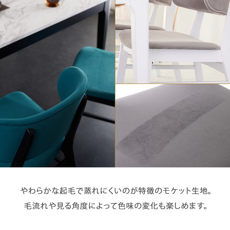 ダイニングチェア 2脚セット 肘なし ファブリック ノーブル
