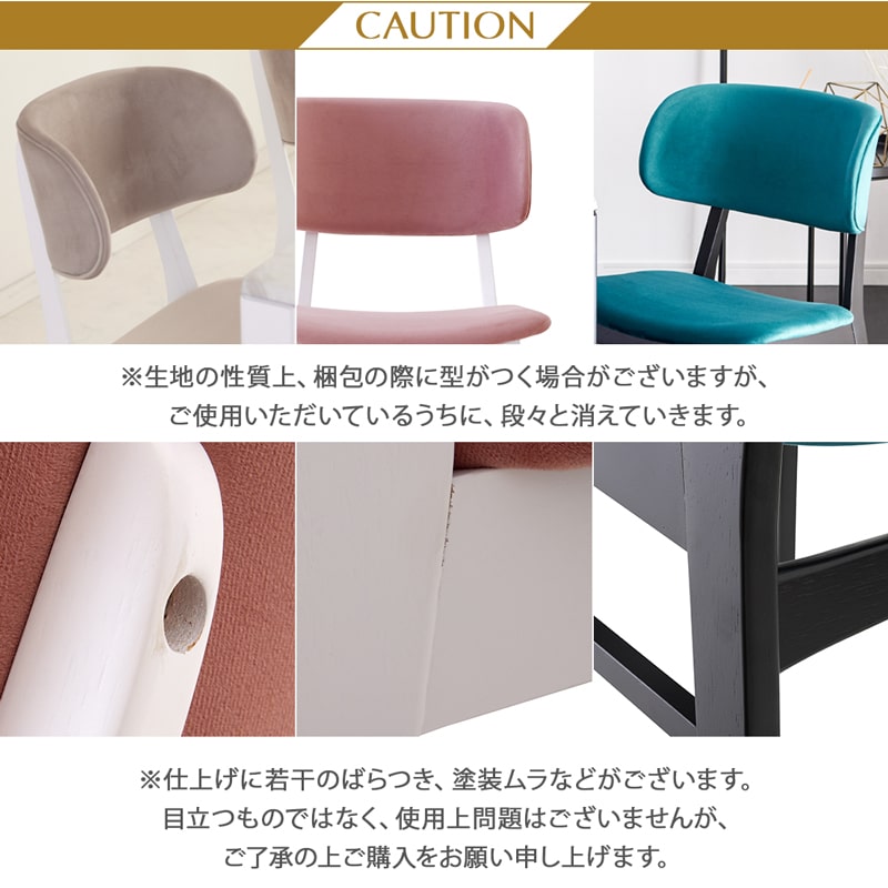 ダイニングチェア 2脚セット 肘なし ファブリック ノーブル