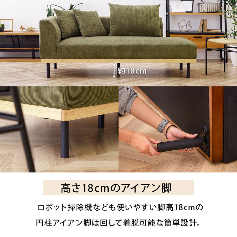 【組立・設置付配送】 カウチソファ 4人掛け コーデュロイ カーキ ランブルカウチ