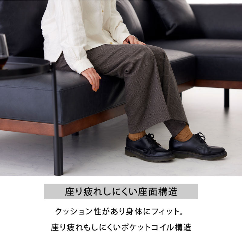【組立・設置付配送】 カウチソファ 4人掛け PVC ブラック ランブルカウチ