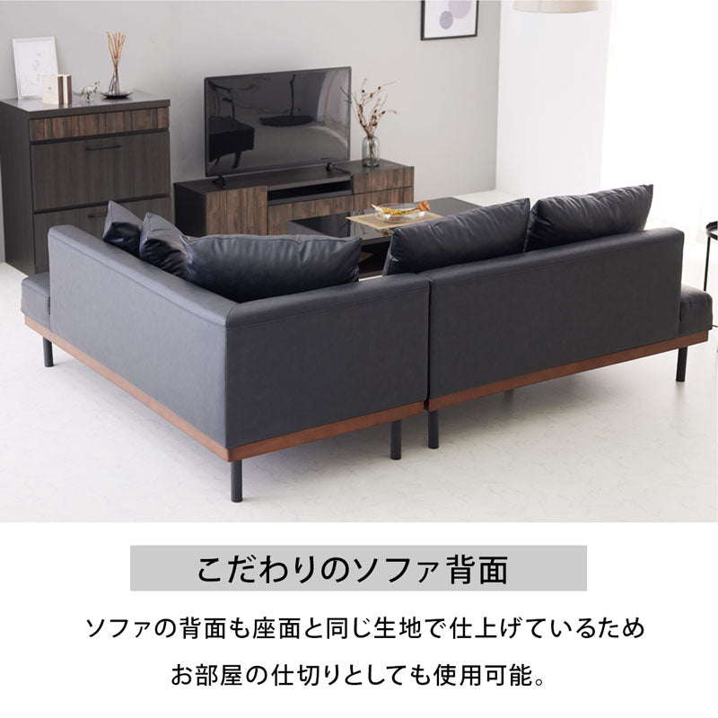 【組立・設置付配送】 カウチソファ 4人掛け PVC ブラック ランブルカウチ