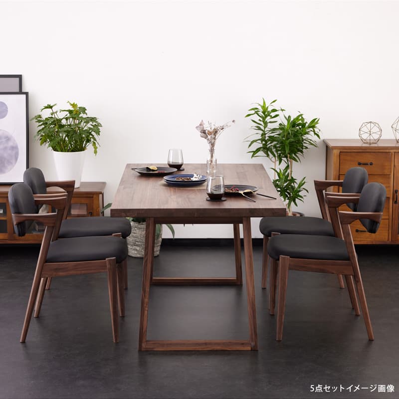 ダイニングテーブル 単品 135cm 4人掛け ウォールナット アリスB