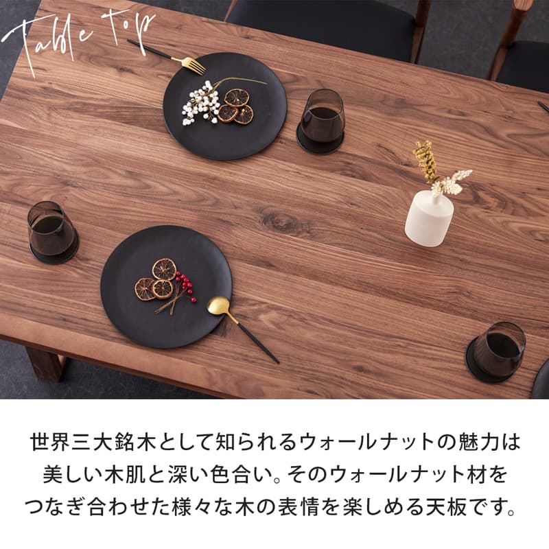 ダイニングテーブル 単品 135cm 4人掛け ウォールナット アリスB