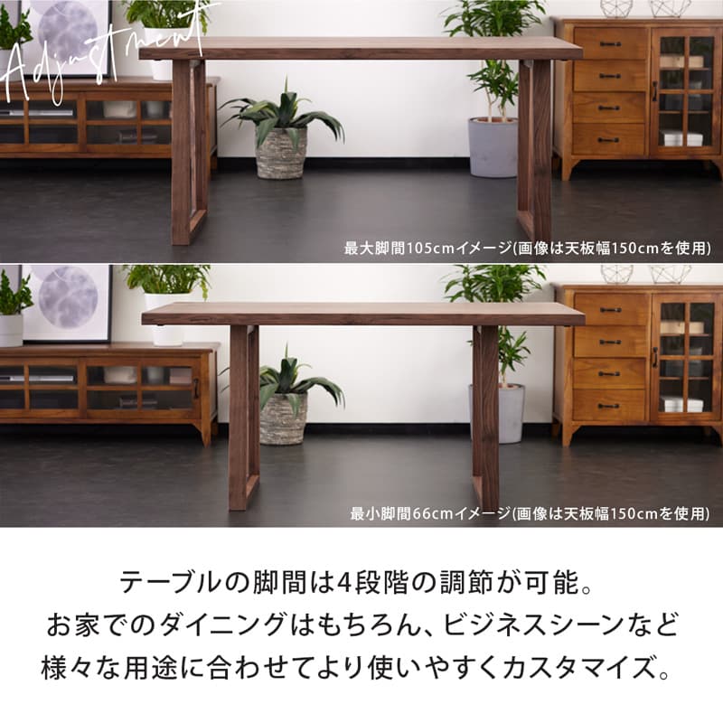 ダイニングテーブル 単品 135cm 4人掛け ウォールナット アリスB