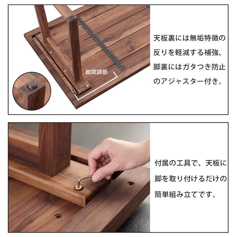 ダイニングテーブル 単品 135cm 4人掛け ウォールナット アリスB