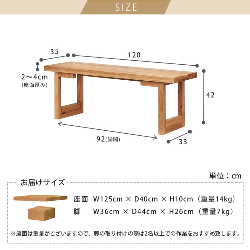 ダイニングセット 135cm 4点セット 4人掛け オーク アリスB