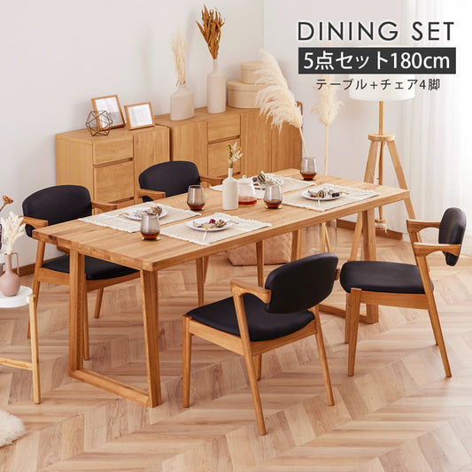 ダイニングセット 180cm 5点セット 4人掛け オーク アリスB