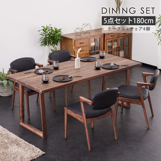 ダイニングセット 180cm 5点セット 4人掛け ウォールナット アリスB