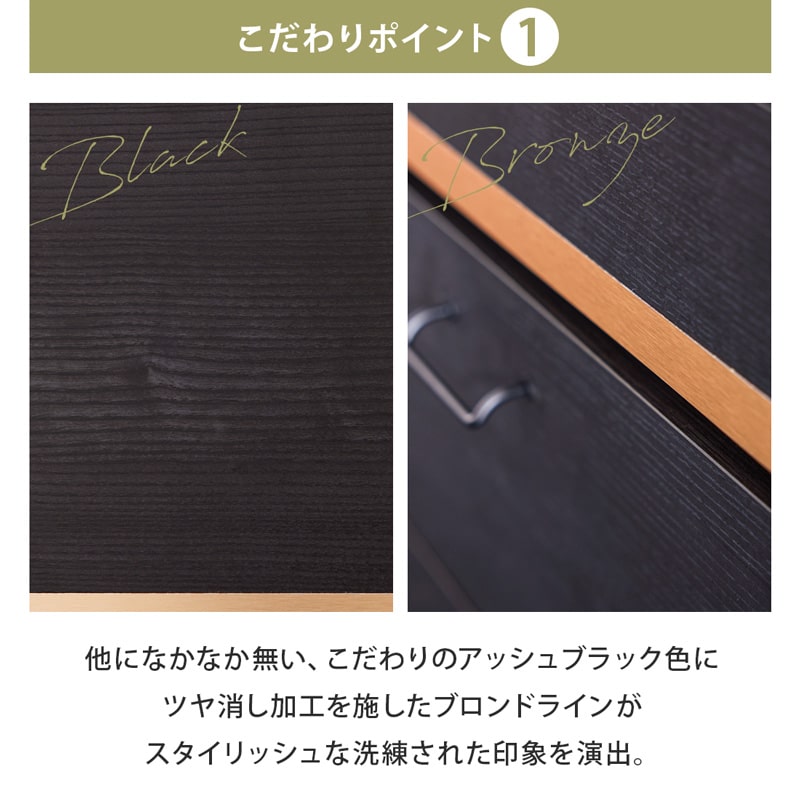 キッチンボード レンジ台 60cm 黒 脚付き 日本製 大川家具 ニュイ