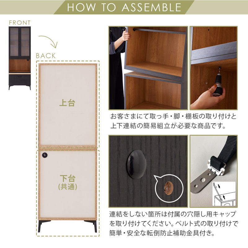 キッチンボード レンジ台 60cm 黒 脚付き 日本製 大川家具 ニュイ