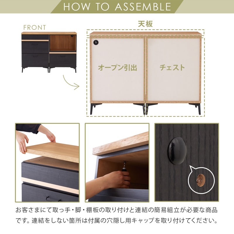 キッチンカウンター レンジ台 120cm 黒 脚付き 日本製 大川家具 ニュイ