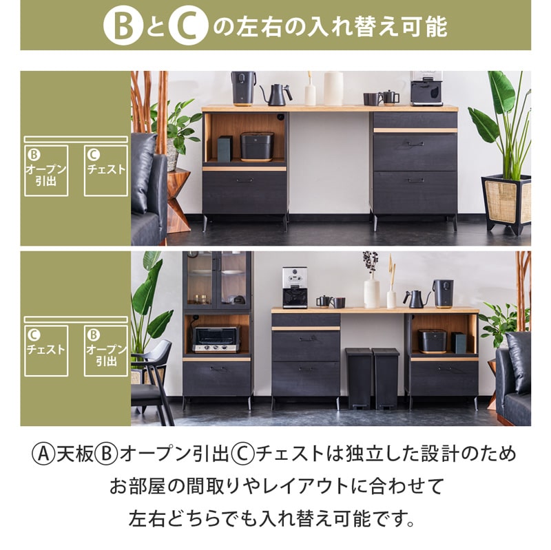 キッチンカウンター レンジ台 180cm 黒 脚付き 日本製 大川家具 ニュイ