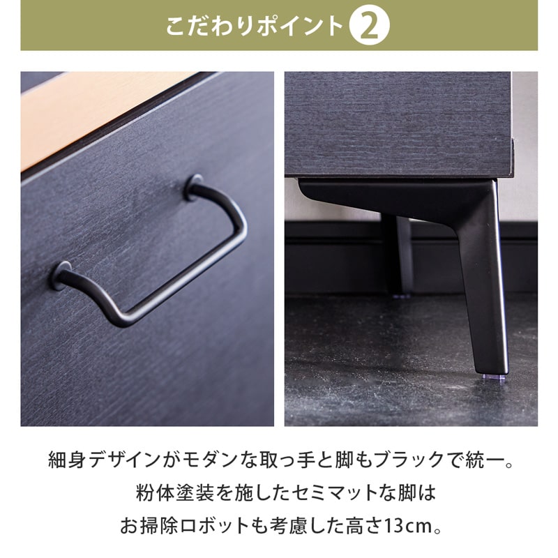 キッチンカウンター レンジ台 180cm 黒 脚付き 日本製 大川家具 ニュイ