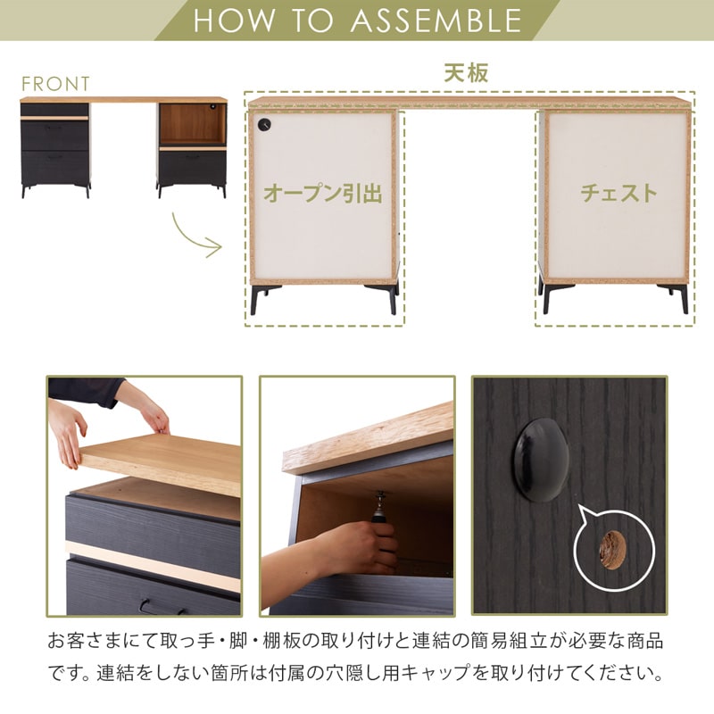 キッチンカウンター レンジ台 180cm 黒 脚付き 日本製 大川家具 ニュイ