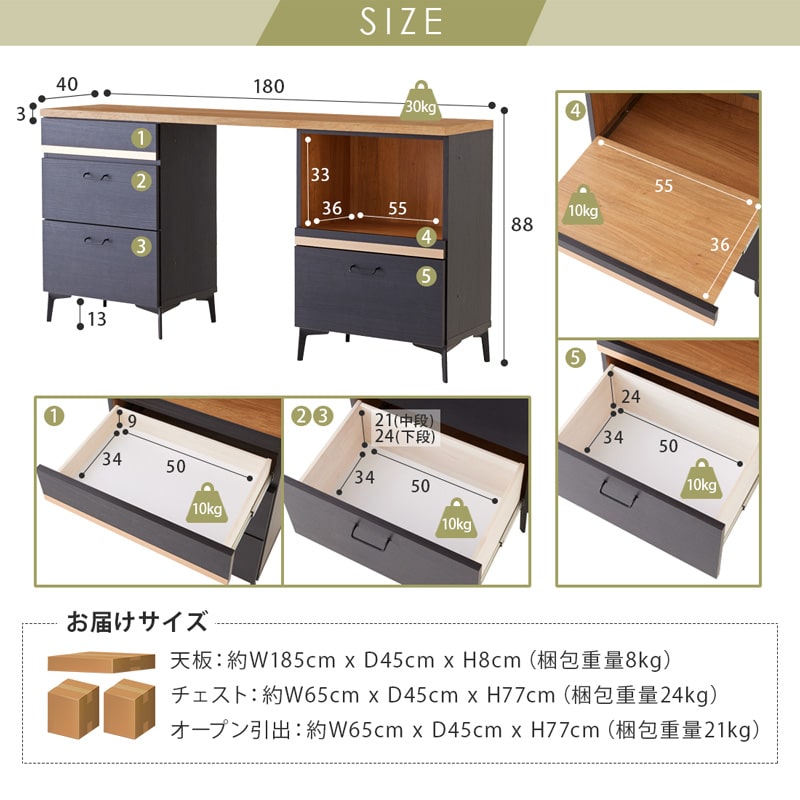 キッチンカウンター レンジ台 180cm 黒 脚付き 日本製 大川家具 ニュイ