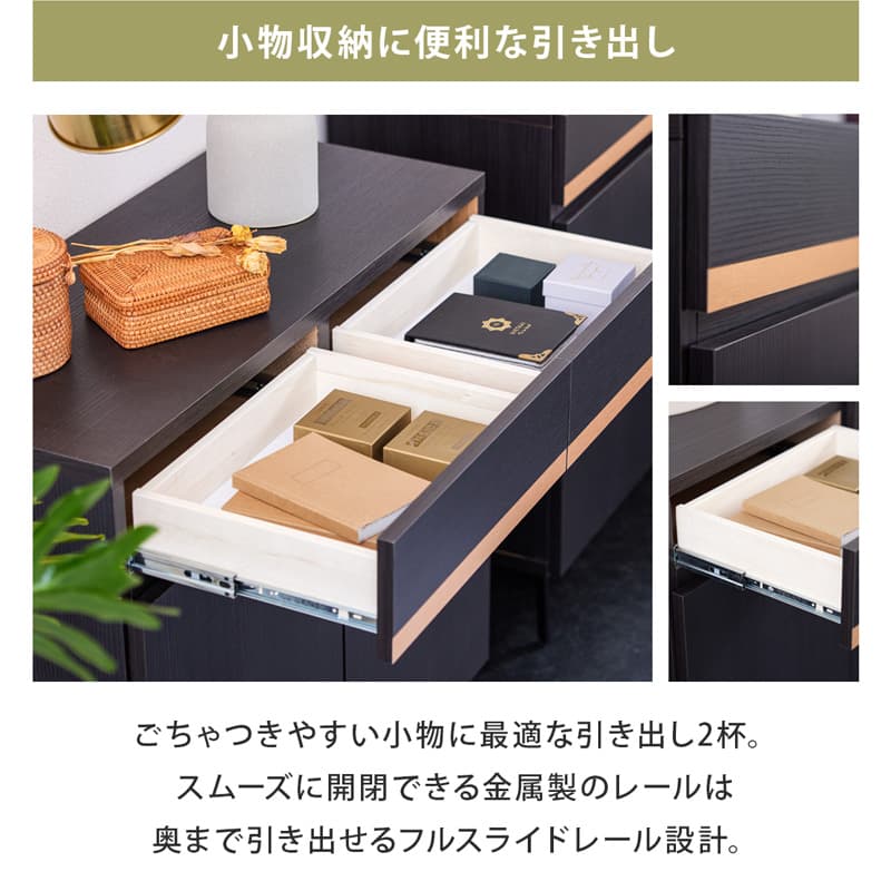 サイドボード キャビネット 90cm 黒 脚付き 日本製 大川家具 ニュイ