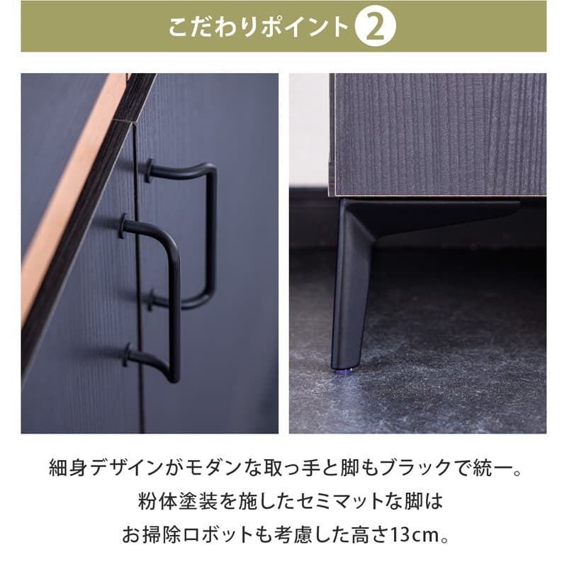 サイドボード キャビネット 90cm 黒 脚付き 日本製 大川家具 ニュイ