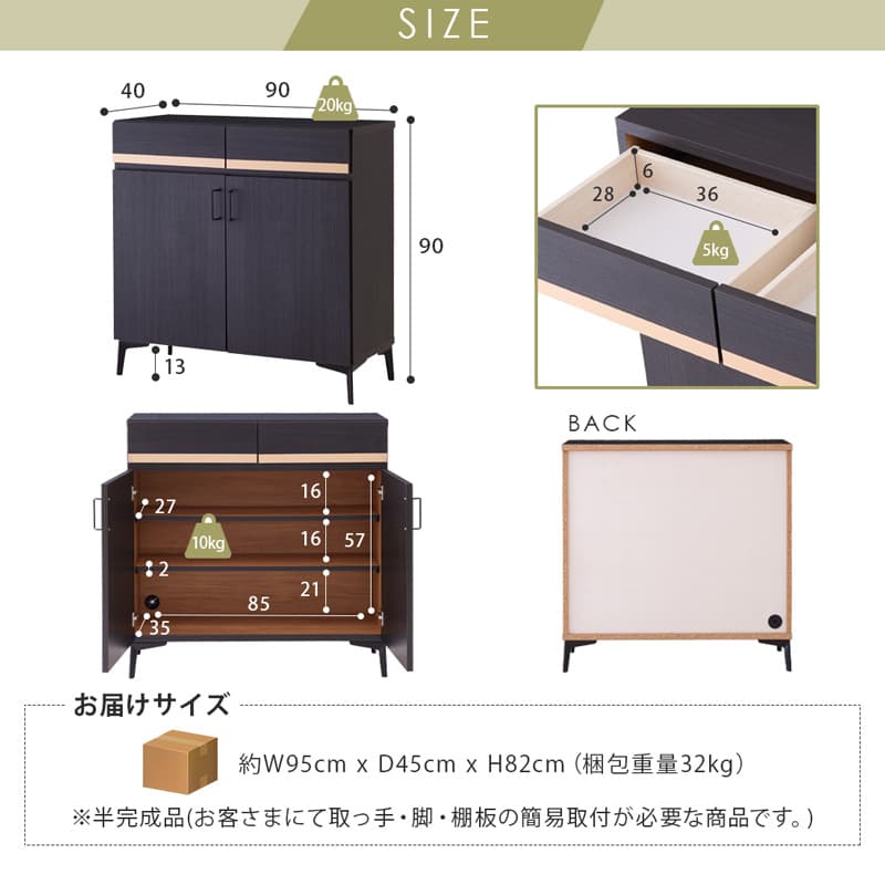 サイドボード キャビネット 90cm 黒 脚付き 日本製 大川家具 ニュイ