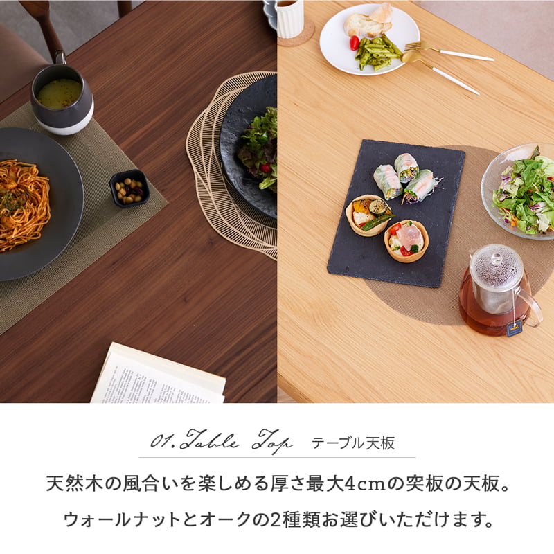 ダイニングセット ロータイプ 150cm 5点セット 4人掛け 木脚 バズ