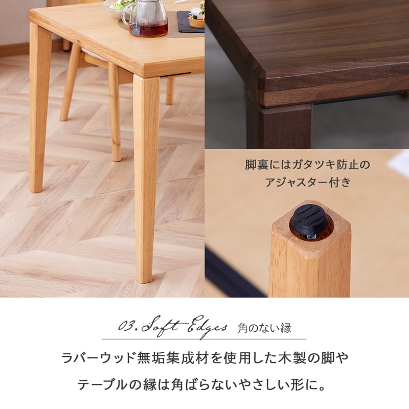 ダイニングセット ロータイプ 150cm 5点セット 4人掛け 木脚 バズ