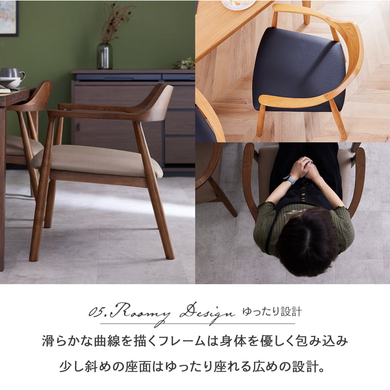 ダイニングセット ロータイプ 150cm 5点セット 4人掛け 木脚 バズ