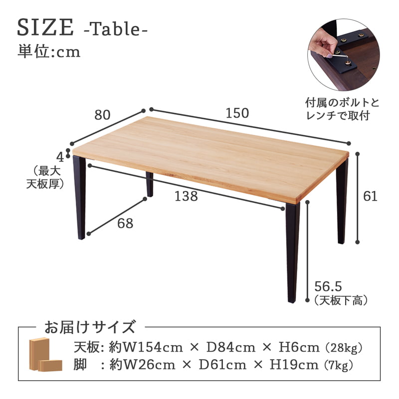 ダイニングセット ロータイプ 150cm 5点セット 4人掛け 木脚 バズ