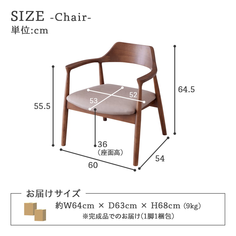 ダイニングセット ロータイプ 150cm 5点セット 4人掛け 木脚 バズ