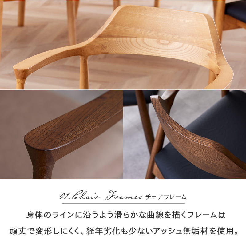 ダイニングチェア 1脚 単品 ローチェア バズ